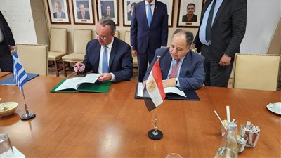 مذكرة تفاهم لإطلاق حوار دورى بين وزارتى المالية بمصر واليونان 