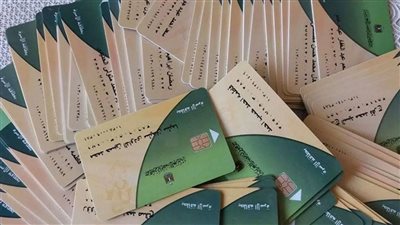 طرق الاستعلام عن رقم بطاقة التموين في مصر بالاسم (رابط)