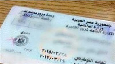 المستندات المطلوبة لاستخراج رخصة قيادة مهنية أولى للنقل الثقيل.. والخطوات