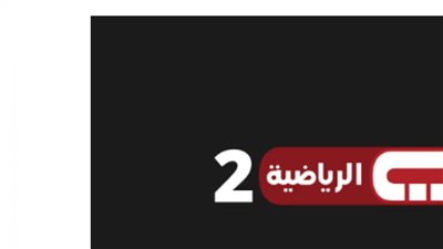  على نايل سات عرب سات... ما هو تردد قناة دبي الرياضية الجديد 2023؟