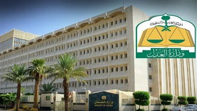 وزارة العدل بالسعودية: إصدار أكثر من 1.2 مليون وكالة إلكترونية خلال 3 أشهر