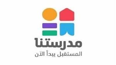 تردد قناة مدرستنا 1 و2 و3 الجديد على النايل سات 2023