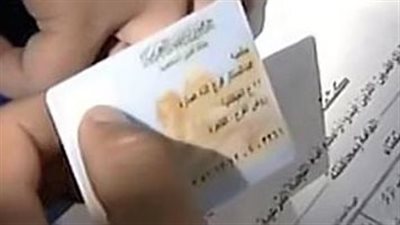7 خطوات يجب اتباعها لبدل فاقد لبطاقة الرقم القومي (رابط)