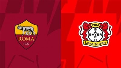 توقيت مباراة روما وباير ليفركوزن في نصف نهائي الدوري الأوروبي 2022_2023