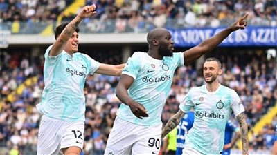 مباراة تألق لوكاكو.. إنتر ميلان يحقق فوزًا عريضًا على إمبولي بالدوري الإيطالي