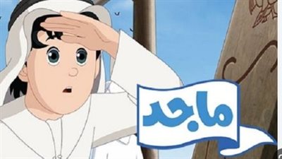 تردد قناة ماجد hd الجديد 2023 نايل سات عرب سات