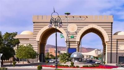 شروط التقديم في الوظائف الشاغرة بالجامعة الإسلامية بالسعودية (رابط)