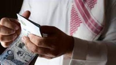 حالات توقف معاش الضمان الاجتماعي المطور بالسعودية (رابط)