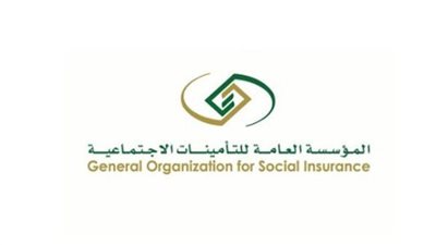 أهم خطوات تغيير اسم المنشأه بالتأمينات الاجتماعية بالسعودية.. وطرق التسجيل (رابط)