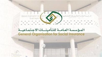 الوظائف الشاغرة في التأمينات الاجتماعية السعودية (المؤهلات والخبرات)