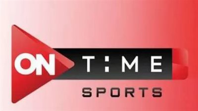 الاهلي vs الزمالك.. تردد قناة اون تايم سبورت on time sport 2023 الناقلة لمباراة السوبر المصري