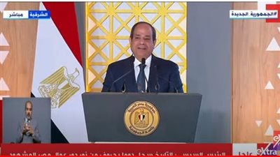 عاجل.. النص الكامل لكلمة الرئيس السيسي في احتفالية عيد العمال بالشرقية