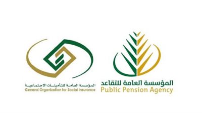  كيفية حساب الراتب التقاعدي في السعودية (رابط)