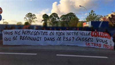  جماهير باريس سان جيرمان تشن هجومًا لاذعًا على فريقها: لماذا نحترمكم؟.. غادروا