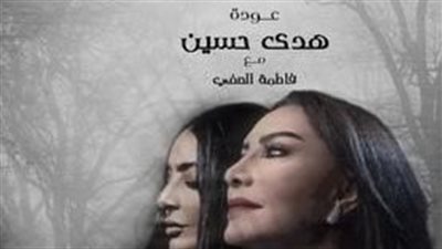 أبرز المعلومات حول المسلسل الكويتي 