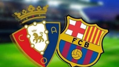 كيف تشاهد البث المباشر لمباراة برشلونة وأوساسونا اليوم في الدوري الإسباني 2022_2023؟