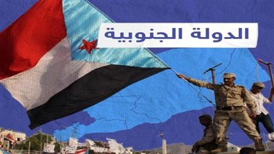 مؤتمر الحوار بجنوب اليمن.. خطوة تاريخية حضارية نحو بناء الدولة الجنوبية