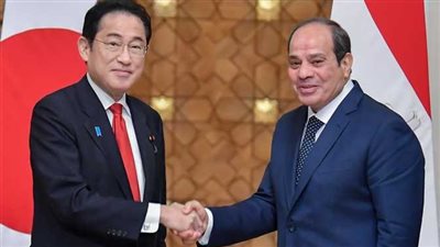 العلاقات المصرية اليابانية تشهد نقلة نوعية منذ زيارة السيسي لطوكيو في 2015 (تفاصيل)