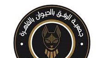 حيوان غريب يثير الرعب في مصر Egypt بسبب شكله المخيف.. وجمعية الرفق بالحيوانات ترد