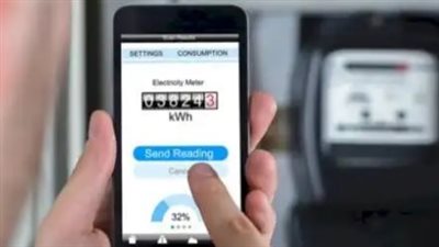 خطوات الاستعلام عن فاتورة كهرباء مايو 2023 (رابط)