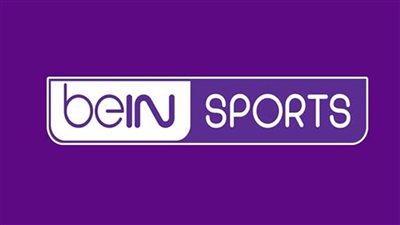 التردد الأول beIN SPORTS يفتح على النايل سات لمشاهدة مباراتي إنتر ميلان ضد إيه سي ميلان 
