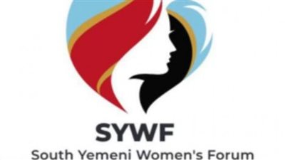  منتدى المرأة الجنوبية في بريطانيا يثمن جهود اللقاء التشاوري الجنوبي.. ويدعو إلى العمل على إنجاح الحدث