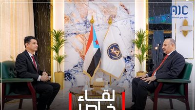 يتناول الحوار الوطني الجنوبي.. قناة ‎عدن المستقلة تعلن عن لقاء خاص مع نائب رئيس مجلس القيادة الرئاسي في اليمن