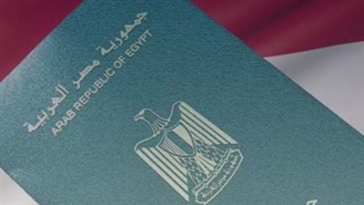 الأوراق المطلوبة لاستخراج تصريح السفر.. والخطوات إلكترونيا (رابط)