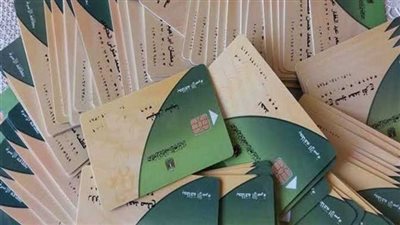 عبر بوابة مصر الرقمية.. خطوات إضافة المواليد الجدد على بطاقة التموين مايو 2023 