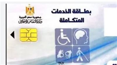 رابط الاستعلام عن موعد الكشف الطبي 2023 في مصر 