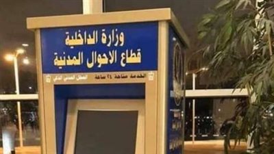كافة الطرق حول خطوات تصحيح شهادة الميلاد عن طريق الإنترنت