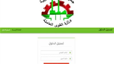 لينك تسجيل منحة العمالة الغير منتظمة 2023