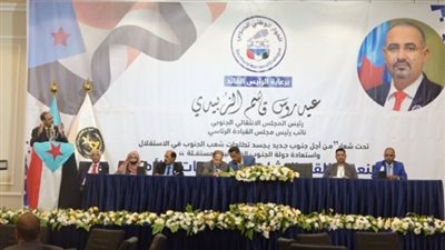 إشادات كبيرة بمشاورات الحوار الوطني الجنوبي ودورها في مستقبل الجنوب باليمن