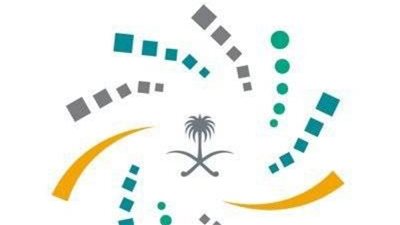 بشرى سارة.. برنامج خادم الحرمين الشريفين للابتعاث يعلن عن مفاجأة