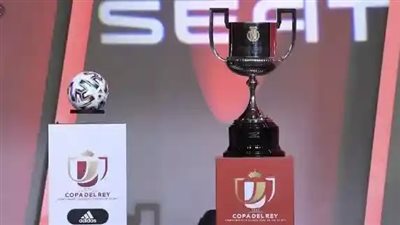  نهائي كأس ملك إسبانيا.. القنوات المجانية الناقلة لمباراة ريال مدريد VS أوساسونا اليوم على نايل سات Nilesat 