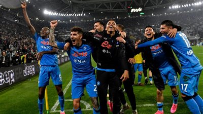 الحلم يتحقق.. نابولي بطلًا للدوري الإيطالي بعد غياب 33 عاما