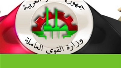  إلكترونيًا.. خطوات استخراج كعب العمل والأوراق.. والمستندات المطلوبة (رابط)