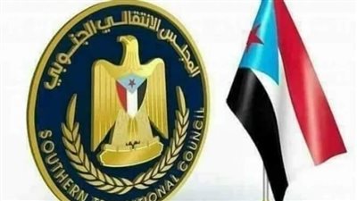 في ظل اللقاء التشاوري بعدن.. الحوار الوطني الجنوبي مثالًا على النهج المدني الديمقراطي للمجلس الانتقالي بجنوب اليمن