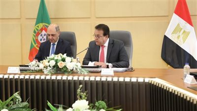تعاون مصري برتغالي في مجال الصحة 