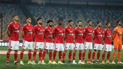 أبرز غيابات الأهلي المصري أمام الترجي التونسي في ذهاب نصف نهائي دوري أبطال إفريقيا 