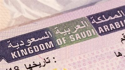 رابط يوضح خطوات الاستعلام عن التأشيرة الإلكترونية لدخول المملكة السعودية 2023