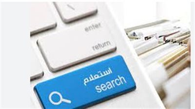 كيفية الاستعلام عن مخالفات المرور عبر موقع النيابة العامة المصرية