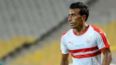 حقيقة نية محمد عبدالشافي ظهير الزمالك المصري اعتزال كرة القدم بنهاية الموسم الحالي