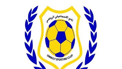 حقيقة منافسة الزمالك المصري نادي يوناني على ضم أحد نجوم النادي الإسماعيلي