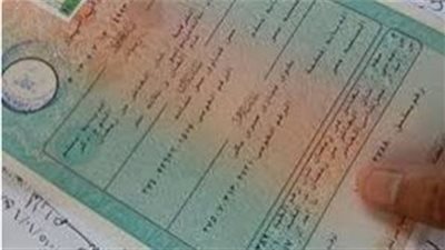 طرق وخطوات استخراج شهادة الميلاد أون لاين عبر مصلحة الأحوال المدنية بمصر (رابط)