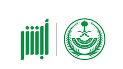 طرق وخطوات حجز موعد الفحص الدوري للسيارات بالمملكة العربية السعودية.. والشروط 