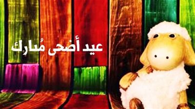 أسعار الحج السياحي وموعد عيد الأضحى المبارك 2023