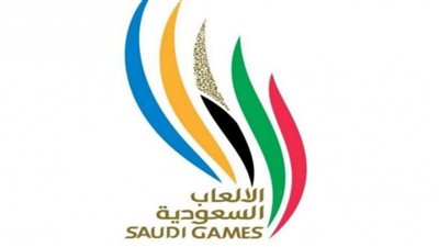 اللجنة العليا المنظمة لدورة الألعاب السعودية.. 53 رياضة أولمبية وبارالمبية
