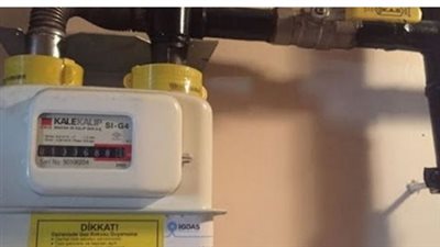  طرق سداد فاتورة الغاز بشركة بتروتريد (الموقع الرسمي)