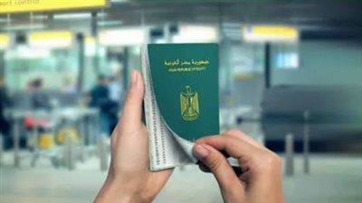 المستندات المطلوبة للحصول على جواز السفر في مصر.. والخطوات